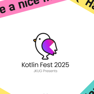 「Kotlin Fest 2025」にゴールドスポンサーとして参加します